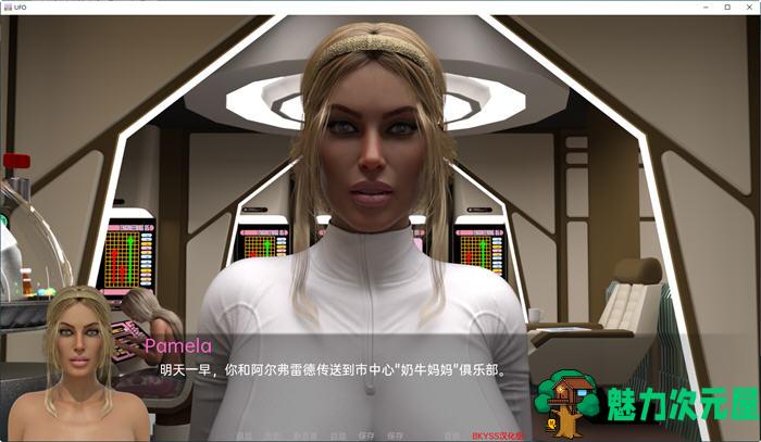 【安卓/PC/SLG/汉化版/4.1G】UFO Ch.3 ver0.4.6 汉化版 PC+安卓 SLG游戏 4.1G