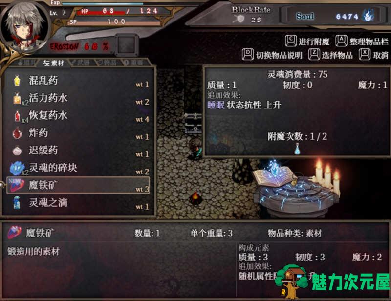 【中文/1.5G/RPG】苍色之光与魔剑锻造师 ver0.65C 官方中文版 RPG神作&更新 1.5G