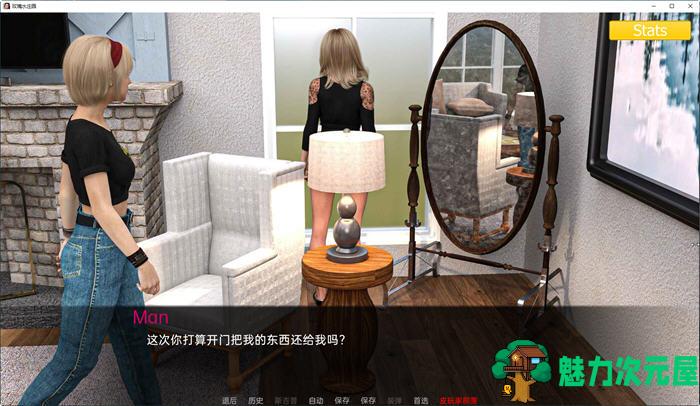 【安卓/PC/SLG/汉化版/1.9G】玫瑰水庄园(Rosewater Manor) Ep1-4 汉化版 PC+安卓 SLG游戏 1.9G