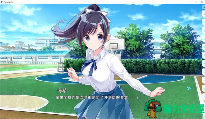 【中文/9.6G/ADV】青夏轨迹(Aonatsu Line) 官方中文版 ADV游戏+存档+攻略 9.6G