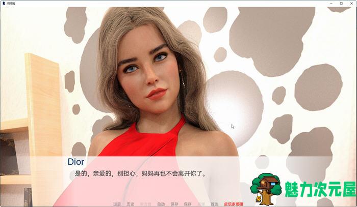 【安卓/PC/SLG/汉化版/2.3G】曼姨(AuntMan) ver0.023 汉化版 PC+安卓 SLG游戏&更新 2.3G