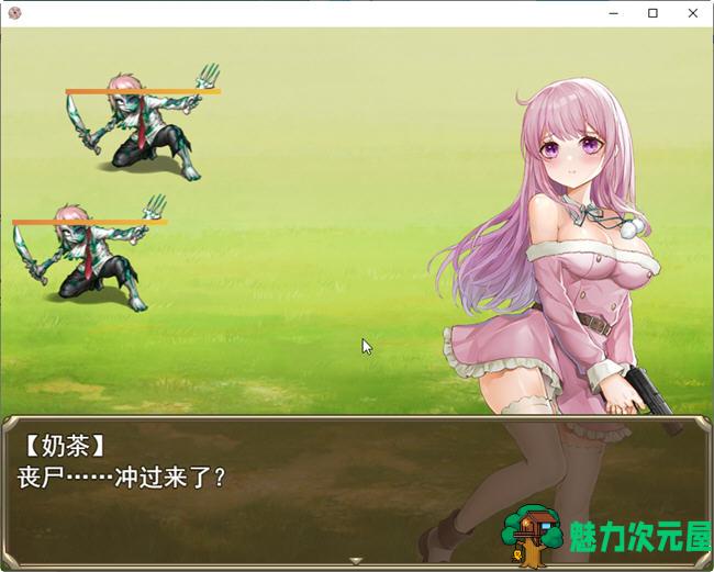 【中文/RPG】少女的求生之路:惊魂山篇 DL官方中文完整版 RPG游戏 650M