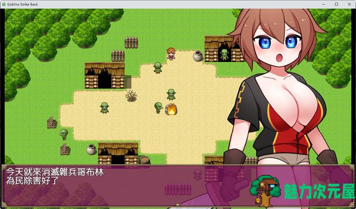 【中文/RPG】哥布林的逆袭 ver3.0 官方中文版 Rouge-like经营养成类RPG游戏 800M