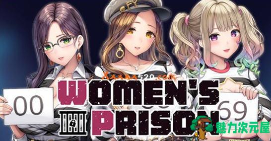 【中文/2.2G/ADV】女子圈狱 官方中文版整合DLC 养成类+ADV游戏 2.2G