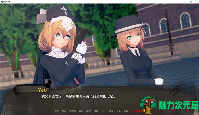 【安卓/PC/SLG/汉化版/1.8G】影子守护者 ver0.1 汉化版 PC+安卓 SLG游戏&新作 1.8G