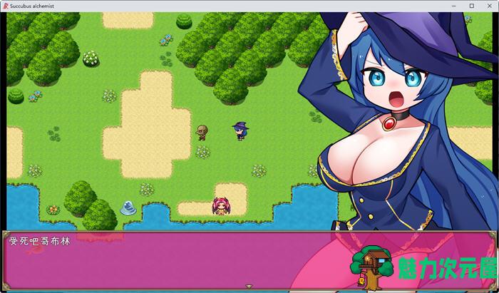 【安卓/PC/中文/2.7G/RPG】魅魔炼金术师:千变万化的极乐地狱 官方中文版 PC+安卓 经营RPG游戏 2.7G