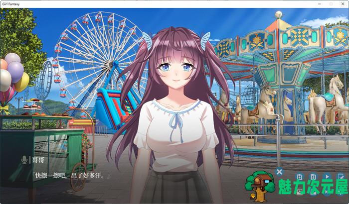 【中文/1.1G/ADV】纯妹幻想(Girl Fantasy) 官方中文版 ADV游戏+全CV 1.1G