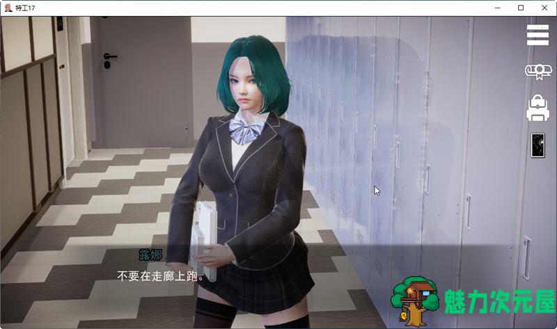 【安卓/PC/SLG/中文/3.9G】特工17 ver0.20 官方中文版 PC+安卓+存档 SLG游戏&神作更新 3.9G