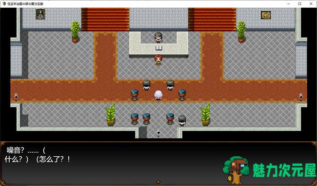 【汉化版/5.1G/RPG】见习怪盗露米娜与魅惑的秘宝 云翻汉化版 像素风RPG游戏 5.1G