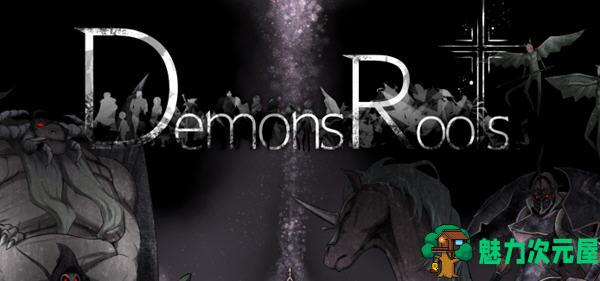 【汉化版/2.5G/RPG】魔之根源(DemonsRoots) ver1.21 精翻汉化版 爆款RPG+存档 2.5G-魅力次元屋
