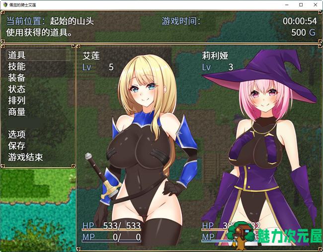 【中文/RPG】佩兹的骑士艾莲:迷宫城镇索多姆 官方中文版+DLC RPG游戏 900M