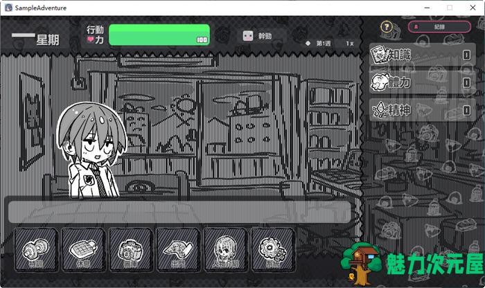 【安卓/PC/SLG/中文】样本冒险 ver2.11 官方中文版 PC+安卓 互动养成SLG游戏 900M