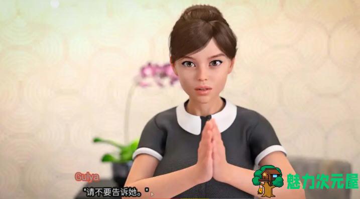 【SLG/汉化版/1.8G】我的可爱表姐2 ver0.7 精翻汉化版 SLG游戏&神作更新 1.8G