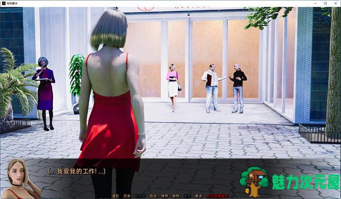 【安卓/PC/SLG/汉化版/6.5G】特殊要求(Special requirements) ver1.5 汉化版 PC+安卓 SLG游戏 6.5G