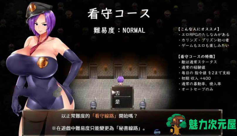 【中文/1.7G/RPG】卡琳·典狱长 ver1.11f 官方中文步兵作弊版+大肚MOD 爆款RPG游戏 1.7G