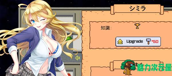 【汉化版/特别/1.5G/RPG】特别补习班 云翻汉化版 经营管理类RPG游戏+存档 1.5G-魅力次元屋