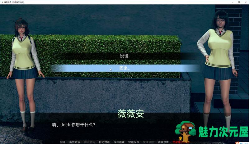 【安卓/PC/SLG/汉化版/6.2G】妄为世界(Corrupted World) Ver0.1.3 精翻汉化版 PC+安卓 SLG游戏 6.2G