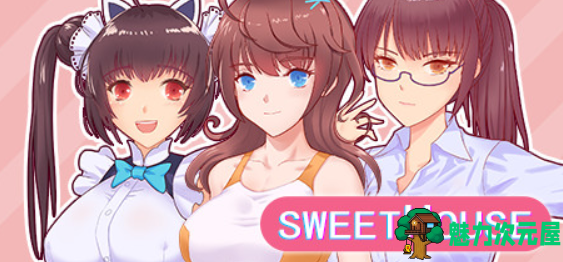【中文】Sweet House 官方中文版 休闲益智找茬类游戏