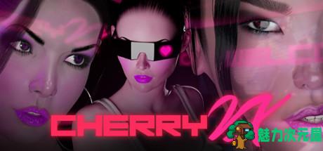 【PC】Cherry VX（私人定制发泄玩偶）官方完整版 PC+VR+CV-魅力次元屋