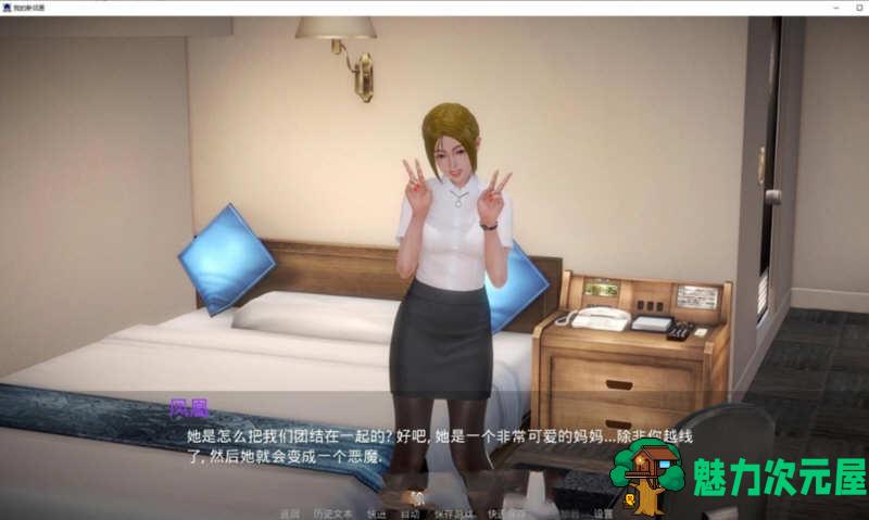 【安卓/PC/SLG/汉化版/5.3G】我的新邻居 Ver1.05 精翻汉化版 PC+安卓 SLG游戏&更新 5.3G