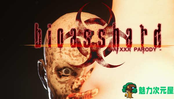 【7.5G】生化竞技场 ver5.328 英文正式版 大型动作射击ACT游戏 7.5G-魅力次元屋