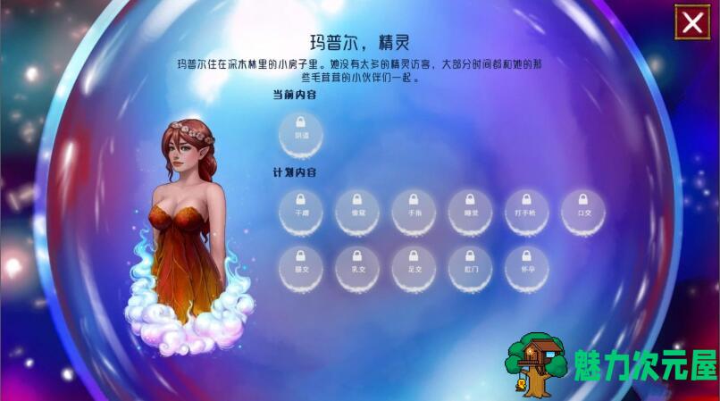 【安卓/PC/SLG/汉化版/1.8G】这就是传奇 ver0.60.2 精翻汉化版 PC+安卓 SLG游戏&神作更新 1.8G