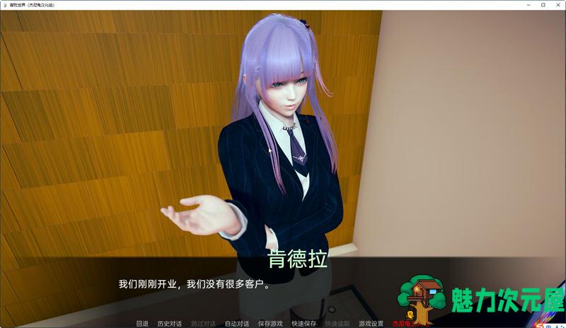 【安卓/PC/SLG/汉化版/6.2G】妄为世界(Corrupted World) Ver0.1.3 精翻汉化版 PC+安卓 SLG游戏 6.2G
