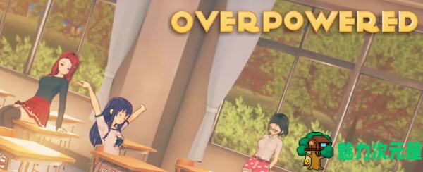 【安卓/PC/SLG/汉化版/1.4G】超能力(Overpowered) Ep12 汉化版 PC+安卓 SLG游戏 1.4G-魅力次元屋