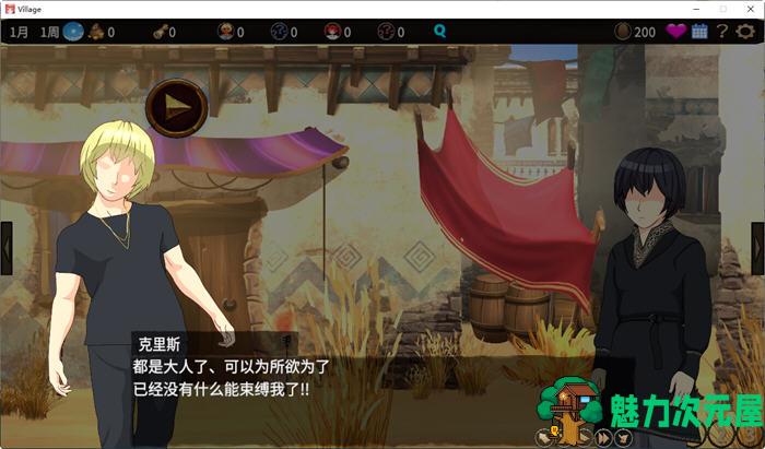 【SLG/中文/5.1G】被蛮族盯上的村庄 Ver1.10 官方中文版 SLG游戏&NTR新作 5.1G