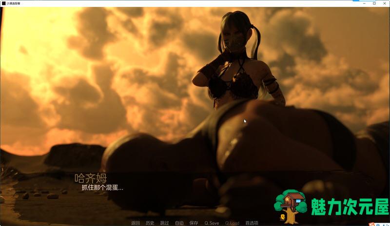 【安卓/PC/SLG/汉化版/4G】沙漠追猎者 ver0.11 精翻汉化版 PC+安卓 SLG游戏&更新 4G
