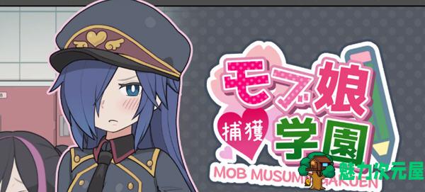 【SLG/中文/3.2G】检查身体:女学生鉴别学院 Ver2022926 官方中文版 互动SLG游戏 3.2G