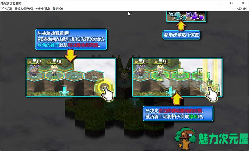 【汉化版/6G/CG/RPG】神之狂想曲 完美汉化版+全CG存档 Eushully神作之一&SRPG游戏 6G