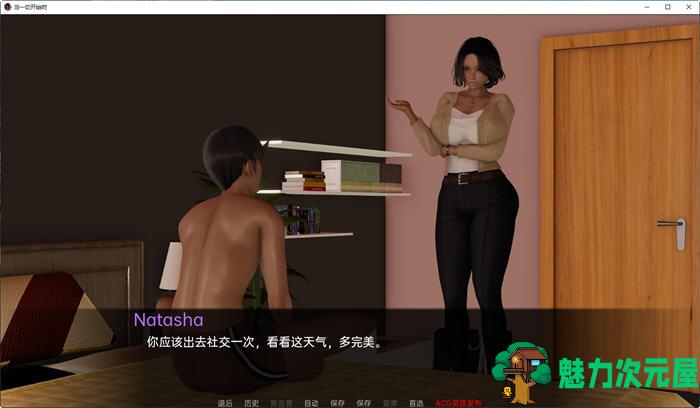 【安卓/PC/SLG/汉化版/2.1G】当一切开始时 ver0.03 汉化版 PC+安卓 SLG游戏&新作 2.1G