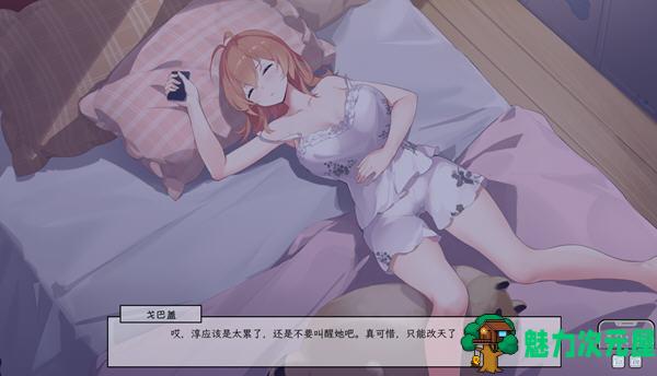 【SLG/中文】苦主救助中心 官方中文版 互动叙事SLG游戏&NTR 600M