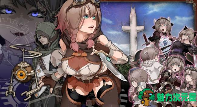 【中文/RPG】忘却的尤克特拉希尔 云翻汉化中文版 年度最佳RPG&全动态-魅力次元屋