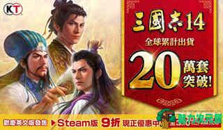 三国志14 V1.09官中带全联动DLC  银英传&炼金工坊联动人物-魅力次元屋