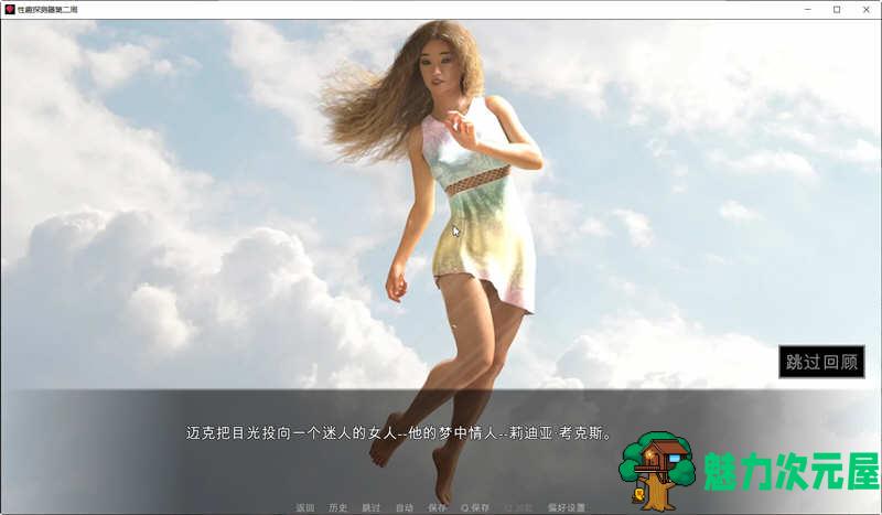 【安卓/PC/SLG/中文/1.4G】恋物之欲 第1周 Ver1.0.40 中文版 PC+安卓 SLG游戏 1.4G