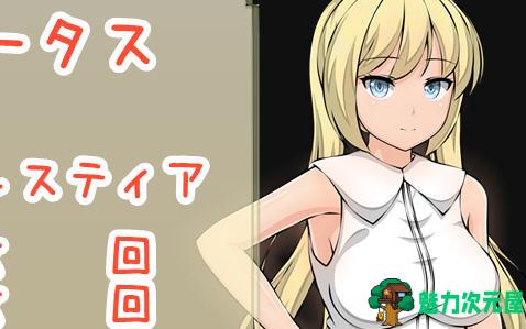 【汉化版/2.6G/CG/RPG】萤石(Fluorite) 完整精翻汉化版+存档+CG包 RPG游戏 2.6G