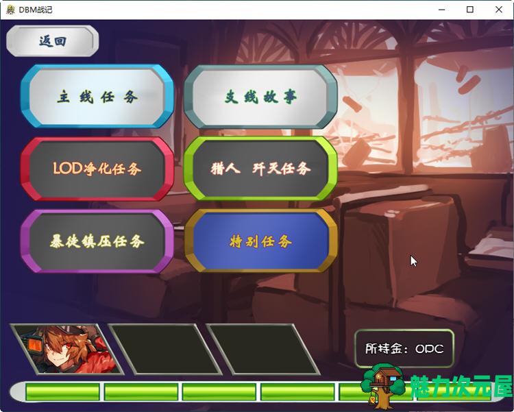 【安卓/PC/汉化版/1.2G/CG/RPG】DBM战记：人形战斗女仆 精翻汉化版 PC+安卓+CG 策略RPG游戏 1.2G
