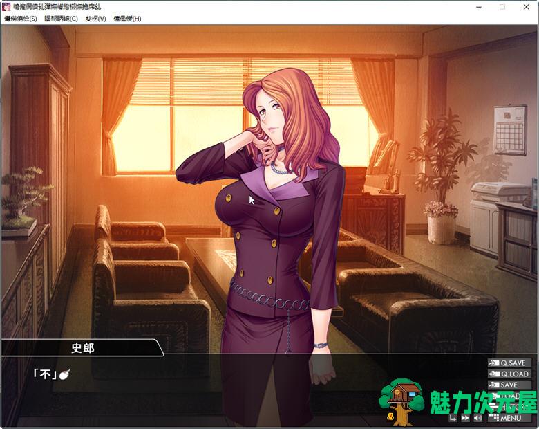 【安卓/PC/汉化版/1.2G/ADV】女教师养成日志 云翻汉化版 PC+安卓模拟器+动画 ADV游戏 1.2G