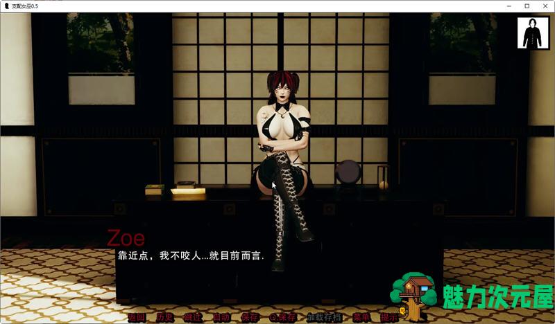 【安卓/PC/SLG/汉化版/2.1G】支配女巫 Ver0.5 汉化版 PC+安卓 SLG新作 2.1G