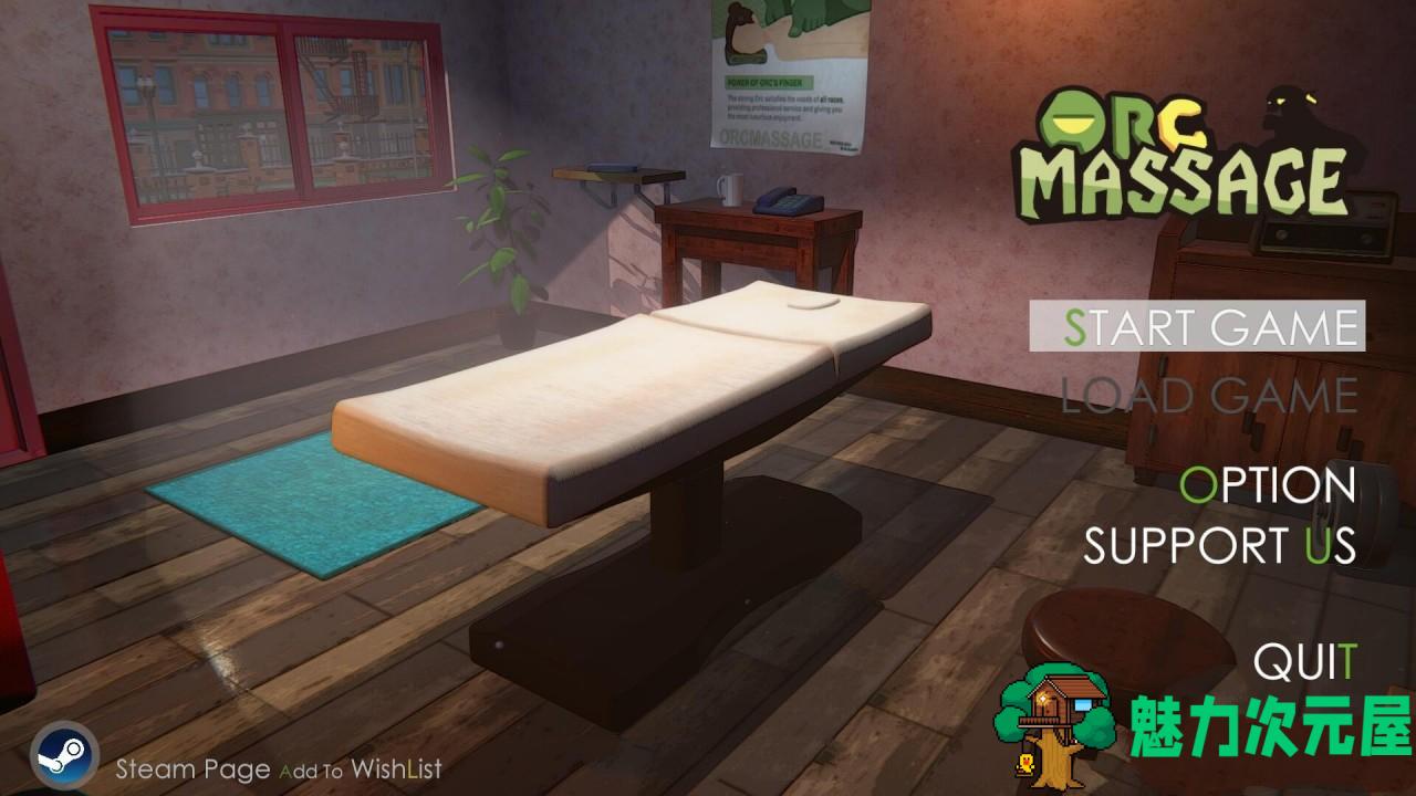 【中文】兽人按摩店！V0.3a 官方中文版&大更新 3D互动游戏-魅力次元屋