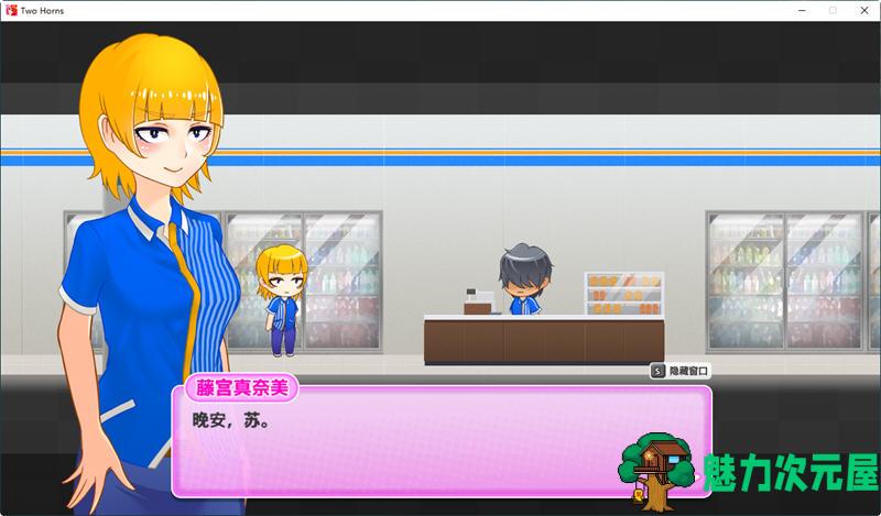 【安卓/PC/中文/RPG】与恶魔共存的小镇 Ver1.16 官方中文版 PC+安卓 RPG游戏 700M