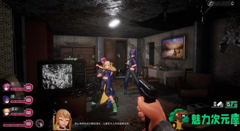 【中文】死亡之种2：甜蜜之家 Ver1.33H 官方豪华中文版+DLC+存档+集成MOD FPS游戏