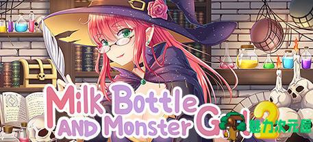 【中文】缪可瓶与魔物娘2 官方中文版 休闲益智射击游戏 600M