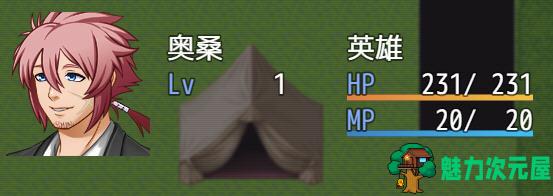 【安卓/PC/RPG】我的地狱之旅 完整汉化作弊版 PC+安卓 RPG游戏 600M-魅力次元屋