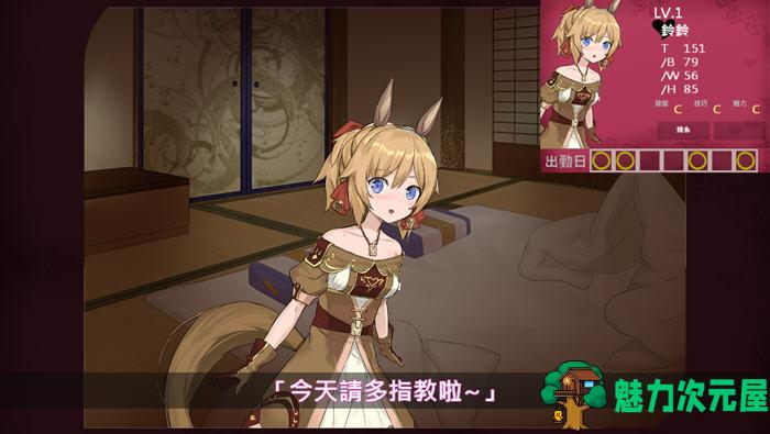 【SLG/中文】异世界昌馆街 Ver1.10 官方中文版 经营策略SLG游戏+存档 650M