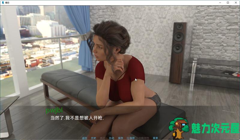 【安卓/PC/SLG/汉化版/3.3G】卧底之恋 EP.5CB 精翻汉化版  PC+安卓 SLG游戏 3.3G