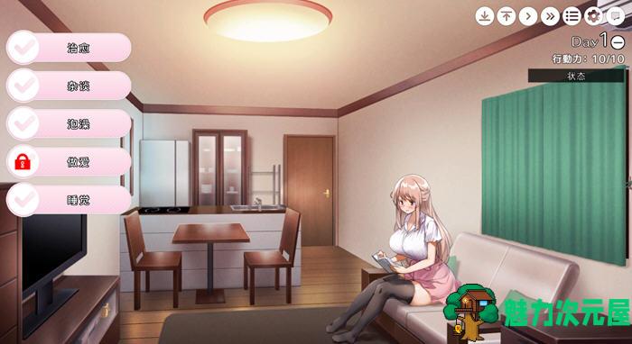 【中文/CG】和姐姐一起:唯奈的甜蜜全肯定 官方中文版 攻略+全CG存档 养成类游戏