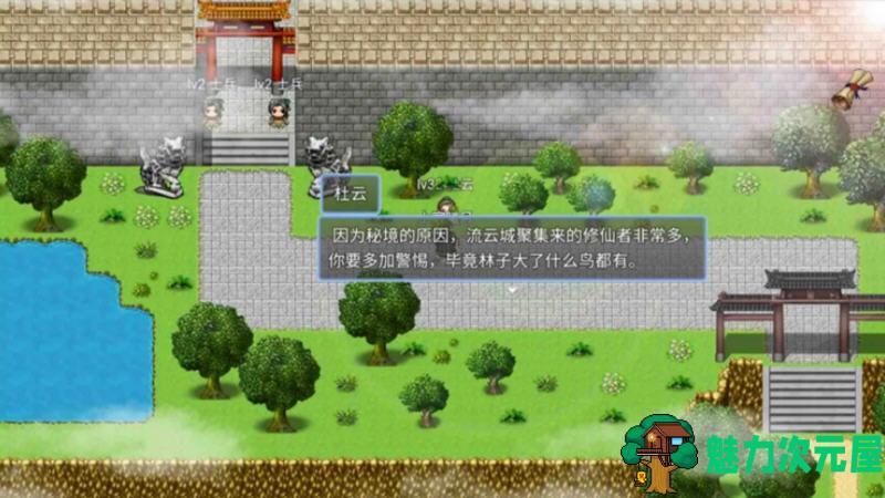【安卓/PC/中文/1.5G/CG/RPG】绯色修仙录 Ver0.418 官方中文版 PC+安卓+存档+CG包 RPG游戏 1.5G